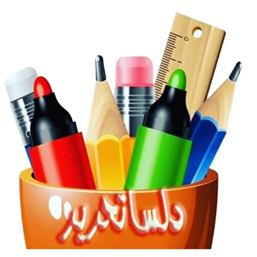 خرید لوازم تحریر فانتزی دلسا