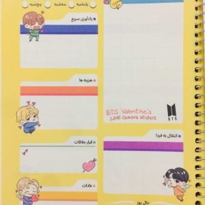 خرید پلنر طرح جذاب بی تی اس BTS با قیمت ارزان