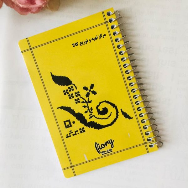 خرید اینترنتی دفترچه یادداشت 50 برگ از دلساتحریر