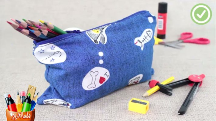 دوخت جامدادی پارچه ای زیپ دار مدل فانتزی