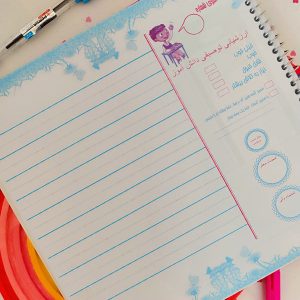 دفتر دیکته دارای صفحات مخصوص املا و دیکته