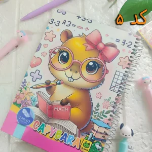 تصویر دفتر مشق با طرح جلد Capy bara