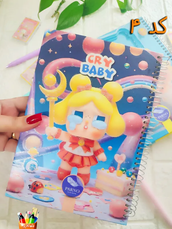 دفتر مشق CryBaby 2 عکس دفتر مشق CryBaby