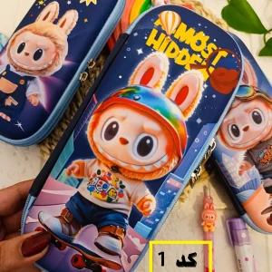 جامدادی سه بعدی لبوبو مدل 1