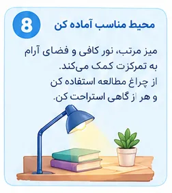 میز مطالعه مرتب با چراغ مطالعه، کتاب و گلدان کوچک